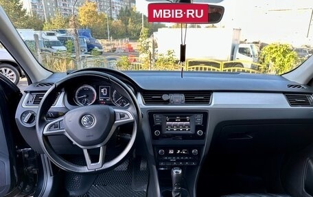 Skoda Rapid I, 2017 год, 1 250 000 рублей, 7 фотография