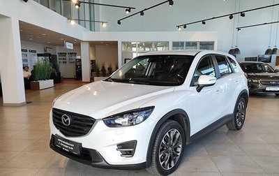 Mazda CX-5 II, 2015 год, 2 055 000 рублей, 1 фотография