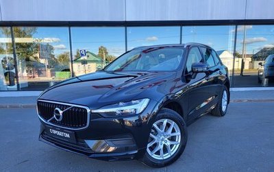 Volvo XC60 II, 2021 год, 4 791 000 рублей, 1 фотография