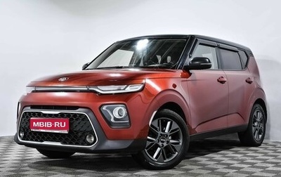 KIA Soul III, 2019 год, 1 925 000 рублей, 1 фотография