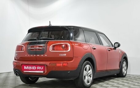 MINI Clubman, 2016 год, 1 830 000 рублей, 4 фотография