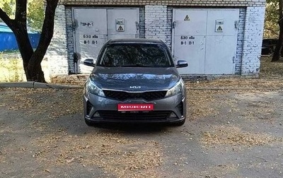 KIA Rio IV, 2021 год, 1 500 000 рублей, 1 фотография