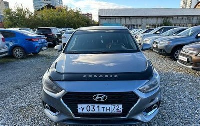 Hyundai Solaris II рестайлинг, 2018 год, 1 000 000 рублей, 1 фотография