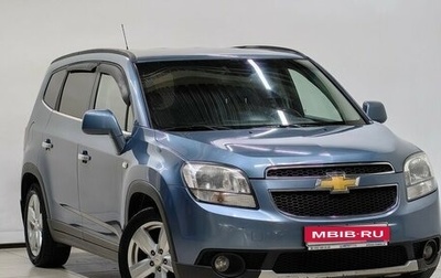 Chevrolet Orlando I, 2013 год, 1 144 000 рублей, 1 фотография