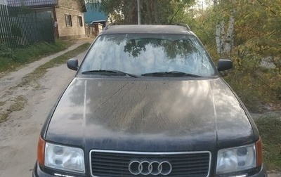 Audi 100, 1993 год, 225 000 рублей, 1 фотография