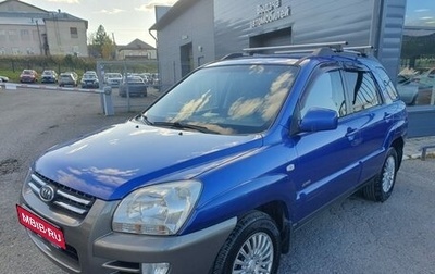 KIA Sportage II, 2007 год, 870 000 рублей, 1 фотография