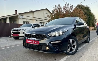 KIA Cerato IV, 2019 год, 2 300 000 рублей, 1 фотография