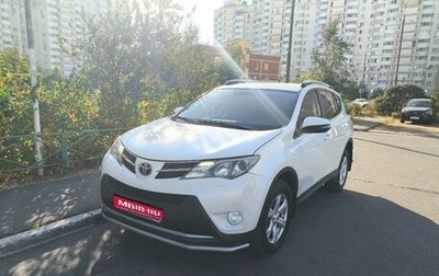 Toyota RAV4, 2013 год, 2 100 000 рублей, 1 фотография