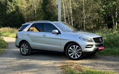 Mercedes-Benz M-Класс, 2013 год, 2 699 000 рублей, 1 фотография