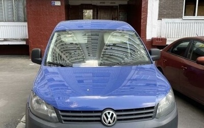 Volkswagen Caddy III рестайлинг, 2012 год, 800 000 рублей, 1 фотография