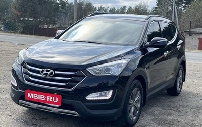 Hyundai Santa Fe III рестайлинг, 2013 год, 2 100 000 рублей, 1 фотография