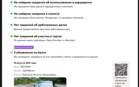 Toyota Camry, 2006 год, 1 170 000 рублей, 20 фотография