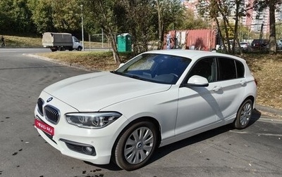 BMW 1 серия, 2015 год, 1 750 000 рублей, 1 фотография