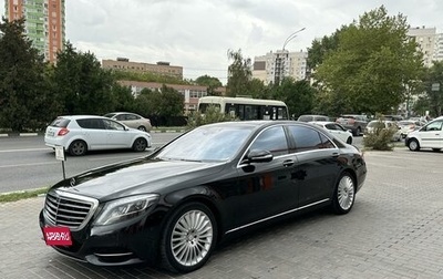 Mercedes-Benz S-Класс, 2014 год, 3 600 000 рублей, 1 фотография