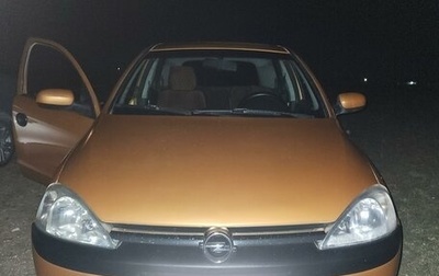 Opel Corsa C рестайлинг, 2003 год, 500 000 рублей, 1 фотография