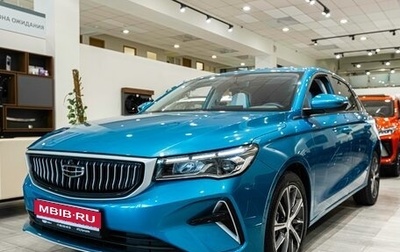 Geely Emgrand, 2023 год, 2 539 990 рублей, 1 фотография