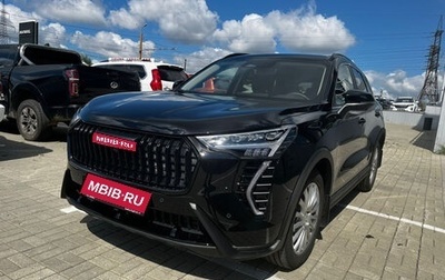 Haval Jolion, 2024 год, 2 799 000 рублей, 1 фотография