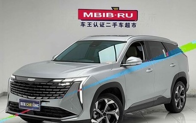 Geely Atlas, 2023 год, 2 627 517 рублей, 1 фотография