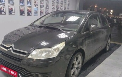 Citroen C4 II рестайлинг, 2008 год, 400 000 рублей, 1 фотография