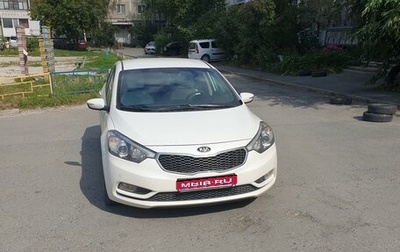 KIA Cerato III, 2014 год, 1 520 000 рублей, 1 фотография