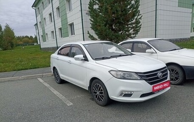 Lifan Solano II, 2017 год, 940 000 рублей, 1 фотография