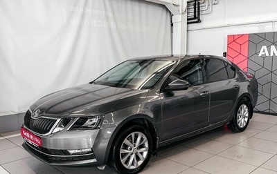 Skoda Octavia, 2018 год, 1 778 900 рублей, 1 фотография