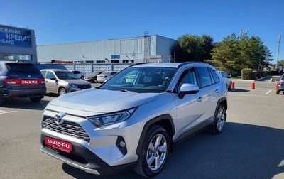 Toyota RAV4, 2019 год, 3 449 000 рублей, 1 фотография