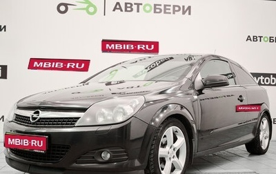 Opel Astra H, 2007 год, 509 000 рублей, 1 фотография