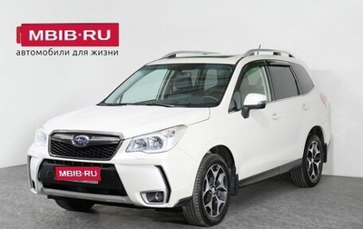 Subaru Forester, 2013 год, 2 198 000 рублей, 1 фотография