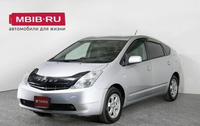 Toyota Prius, 2008 год, 945 000 рублей, 1 фотография