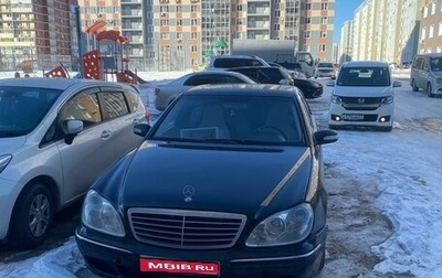 Mercedes-Benz S-Класс, 2004 год, 1 000 000 рублей, 1 фотография