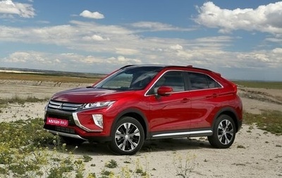 Mitsubishi Eclipse Cross, 2018 год, 1 950 000 рублей, 1 фотография