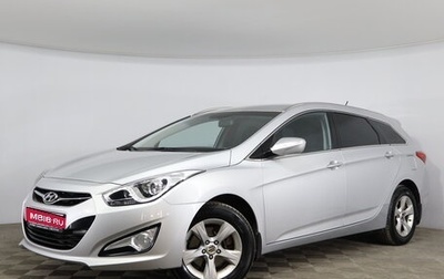 Hyundai i40 I рестайлинг, 2013 год, 1 449 000 рублей, 1 фотография