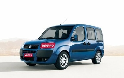 Fiat Doblo I, 2008 год, 670 000 рублей, 1 фотография