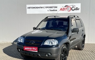 Chevrolet Niva I рестайлинг, 2015 год, 824 000 рублей, 1 фотография