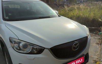 Mazda CX-5 II, 2014 год, 1 700 000 рублей, 1 фотография