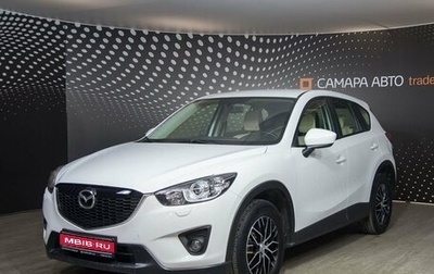 Mazda CX-5 II, 2014 год, 1 827 000 рублей, 1 фотография