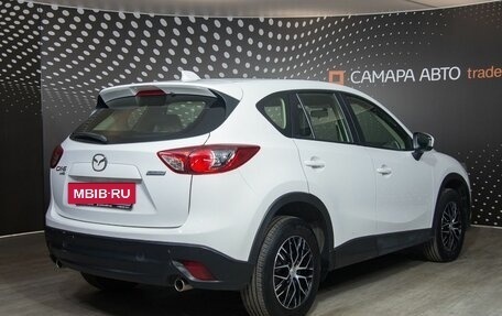 Mazda CX-5 II, 2014 год, 1 827 000 рублей, 2 фотография