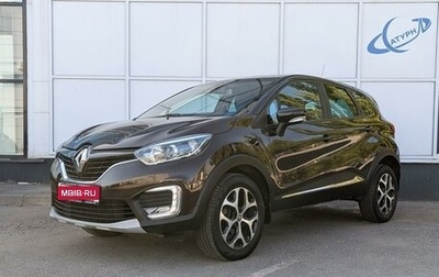 Renault Kaptur I рестайлинг, 2017 год, 1 525 000 рублей, 1 фотография