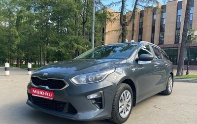 KIA cee'd III, 2019 год, 1 650 000 рублей, 1 фотография