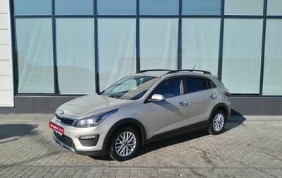 KIA Rio IV, 2018 год, 1 699 000 рублей, 1 фотография