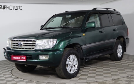 Toyota Land Cruiser 100 рестайлинг 2, 2005 год, 1 899 990 рублей, 1 фотография