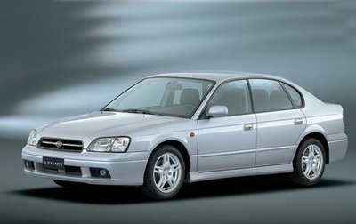 Subaru Legacy III, 2000 год, 600 000 рублей, 1 фотография