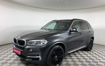 BMW X5, 2015 год, 2 710 000 рублей, 1 фотография