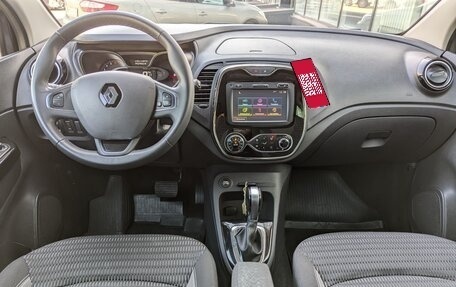 Renault Kaptur I рестайлинг, 2017 год, 1 525 000 рублей, 12 фотография