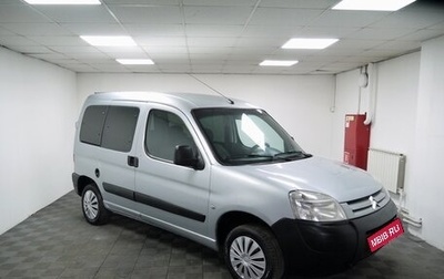 Citroen Berlingo II рестайлинг, 2010 год, 535 000 рублей, 1 фотография