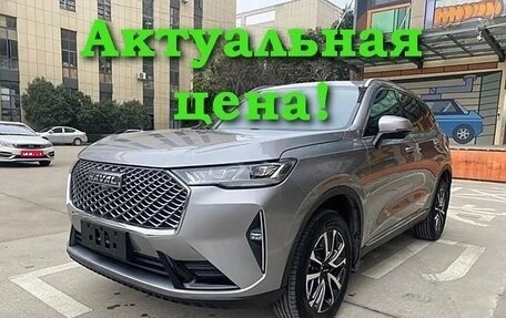 Haval H6, 2021 год, 1 600 000 рублей, 1 фотография