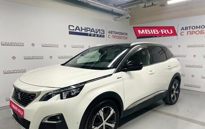 Peugeot 3008 II, 2017 год, 2 175 000 рублей, 1 фотография