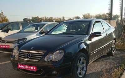 Mercedes-Benz C-Класс, 2005 год, 1 080 000 рублей, 1 фотография