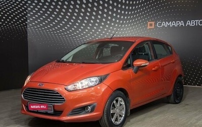 Ford Fiesta, 2015 год, 858 000 рублей, 1 фотография